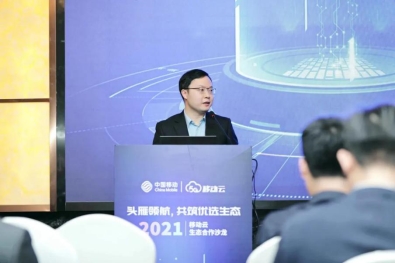“云”聚金陵，移動云攜手合作伙伴共繪生態(tài)合作新愿景！