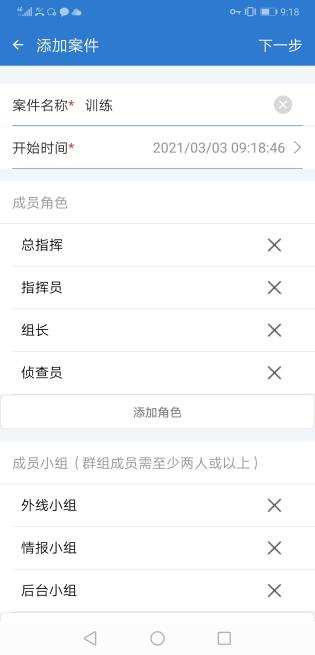 升日科技聯(lián)手融云，為禁毒支隊全業(yè)務通信賦能