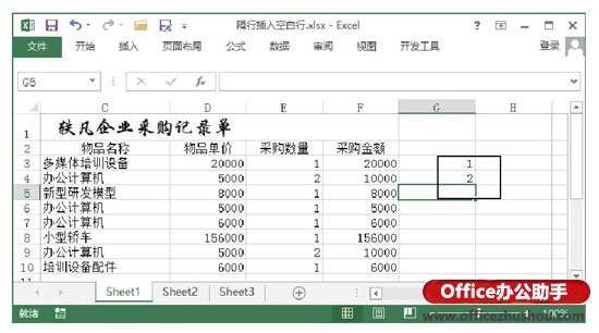 excel怎么刪除分隔符空白頁(yè) 在Excel工作表中隔行插入空白行的方法