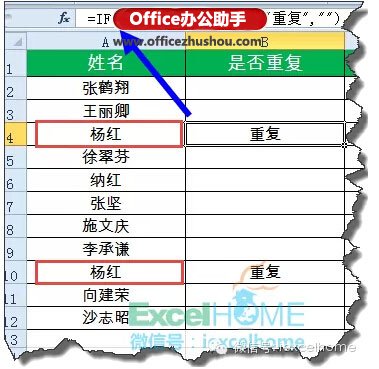 excel函數(shù)大全 職場(chǎng)人士必會(huì)的16個(gè)Excel函數(shù)公式