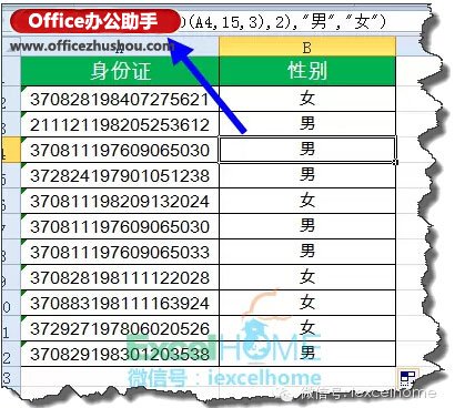 excel函數(shù)大全 職場(chǎng)人士必會(huì)的16個(gè)Excel函數(shù)公式