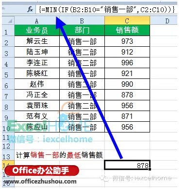 excel函數(shù)大全 職場(chǎng)人士必會(huì)的16個(gè)Excel函數(shù)公式