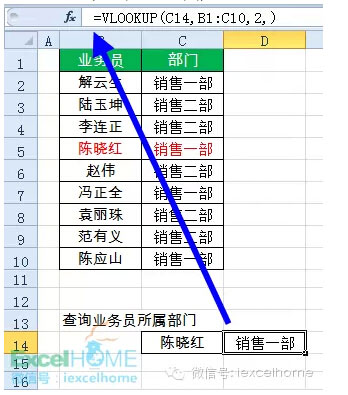 excel函數(shù)大全 職場(chǎng)人士必會(huì)的16個(gè)Excel函數(shù)公式