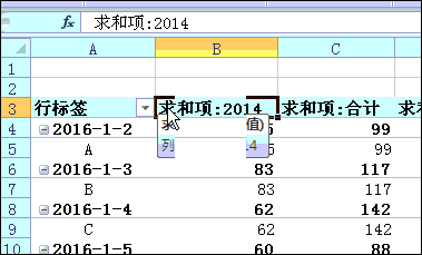 excel數(shù)據(jù)透視表常見問題 Excel數(shù)據(jù)透視表使用過程中常見問題