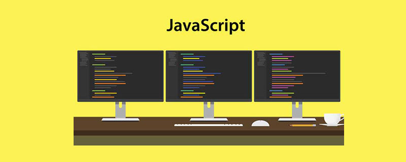 javascript如何判斷字符串中是否包含某個字符串