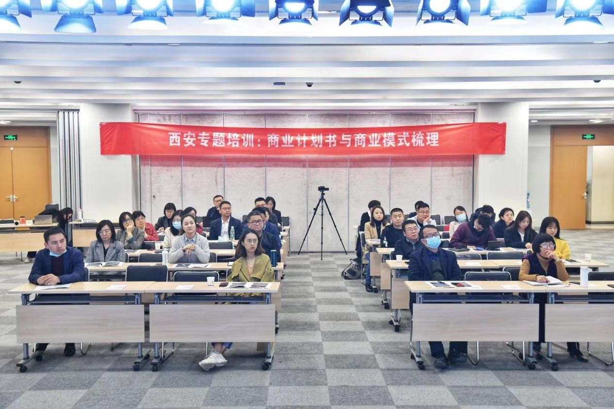 開拓西安高新區(qū)企業(yè)發(fā)展思路 清科創(chuàng)業(yè)學(xué)院攜名師現(xiàn)場(chǎng)把脈企業(yè)融資能力