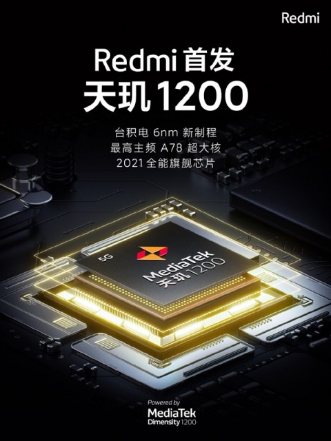 盧偉冰預(yù)告Redmi游戲手機:天璣1200加持 主打極致性價比