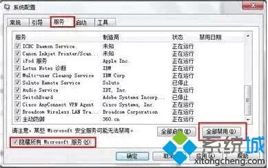 輕松解決電腦頻繁死機(jī)問(wèn)題？電腦頻繁死機(jī)的解決方法