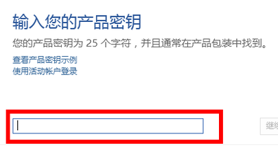 office2021年最新永久有效正版激活密鑰免費(fèi)分享