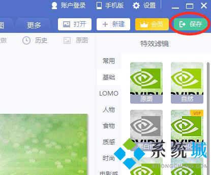 怎么讓圖片像素不變kb大小改變 圖片像素不變kb大小改變設(shè)置具體教程