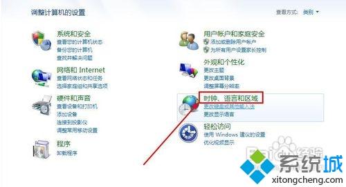 電腦打開瀏覽器總是提示&ldquo;安全證書有問題&rdquo;的解決方法