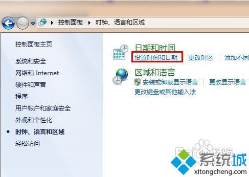電腦打開瀏覽器總是提示&ldquo;安全證書有問題&rdquo;的解決方法