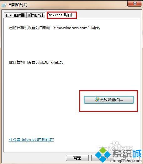 電腦打開瀏覽器總是提示&ldquo;安全證書有問題&rdquo;的解決方法
