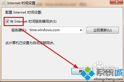 電腦打開瀏覽器總是提示&ldquo;安全證書有問題&rdquo;的解決方法