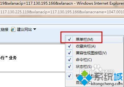 電腦打開瀏覽器總是提示&ldquo;安全證書有問題&rdquo;的解決方法