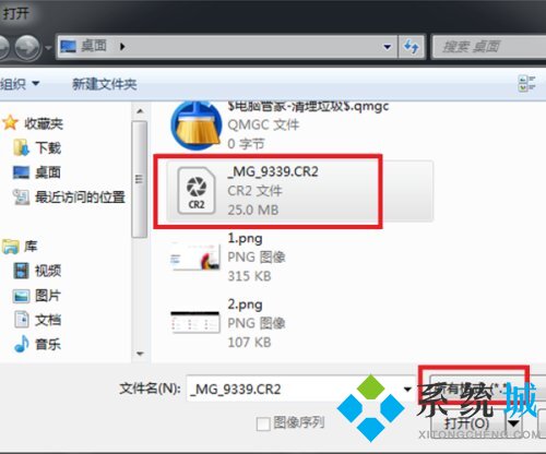 什么是CR2格式文件 怎么把CR2格式文件轉(zhuǎn)換成JPG格式文件
