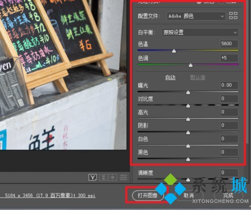什么是CR2格式文件 怎么把CR2格式文件轉(zhuǎn)換成JPG格式文件