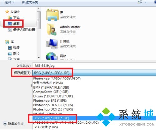 什么是CR2格式文件 怎么把CR2格式文件轉(zhuǎn)換成JPG格式文件