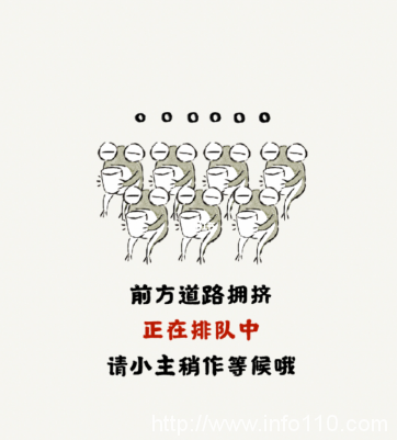 茶顏悅色因促銷活動(dòng)致小程序宕機(jī)