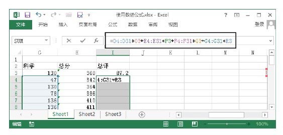 excel數(shù)組公式怎么用 Excel中創(chuàng)建計算多個結果的數(shù)組公式的方法