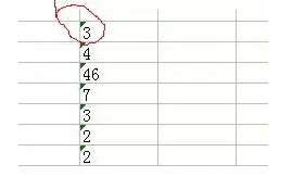 excel辦公常用技巧 50個(gè)工作中最常用excel技巧