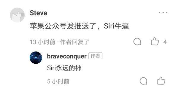 蘋果春季發(fā)布會剛剛定檔，蘋果13更多細(xì)節(jié)搶先看