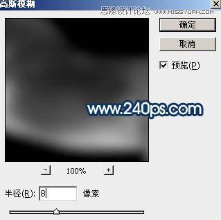 PS制作從水面飛起的創(chuàng)意水馬效果