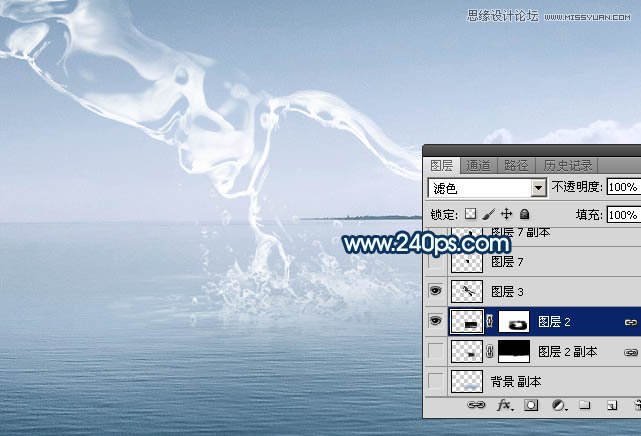 PS制作從水面飛起的創(chuàng)意水馬效果