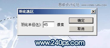 PS制作從水面飛起的創(chuàng)意水馬效果