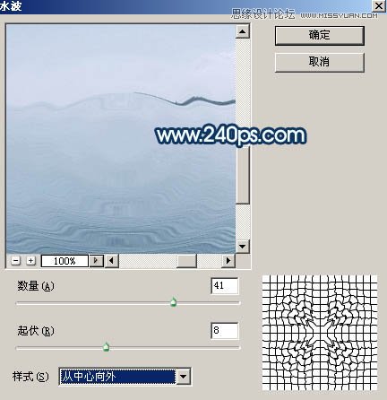 PS制作從水面飛起的創(chuàng)意水馬效果