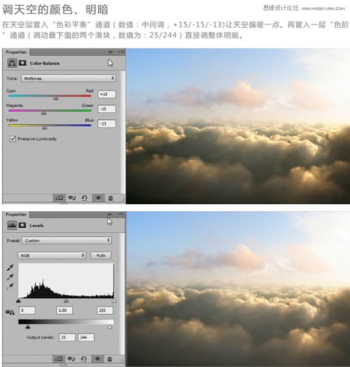 ps合成懸浮在空中的小島上的小女孩