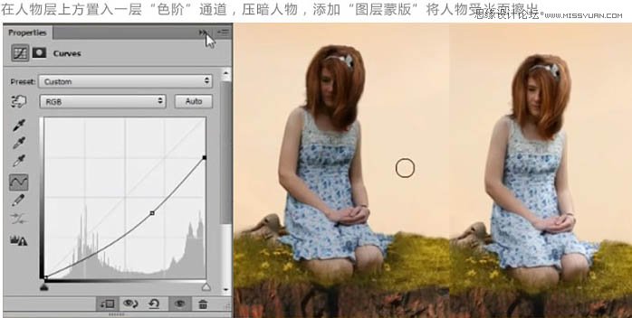 ps合成懸浮在空中的小島上的小女孩