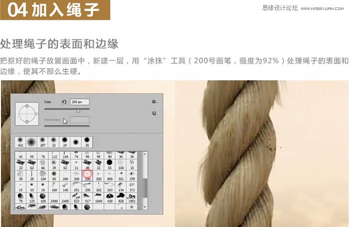 ps合成懸浮在空中的小島上的小女孩