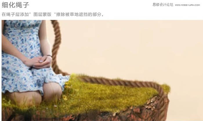 ps合成懸浮在空中的小島上的小女孩