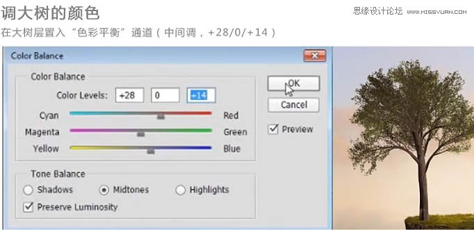 ps合成懸浮在空中的小島上的小女孩