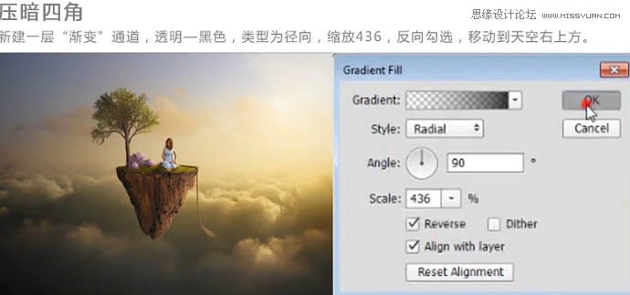 ps合成懸浮在空中的小島上的小女孩