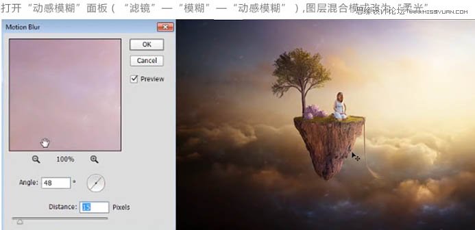 ps合成懸浮在空中的小島上的小女孩