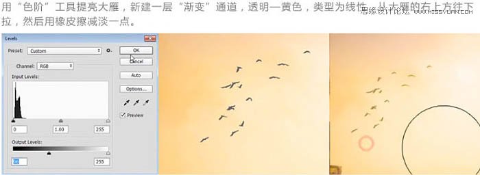 ps合成懸浮在空中的小島上的小女孩
