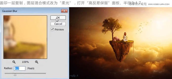 ps合成懸浮在空中的小島上的小女孩