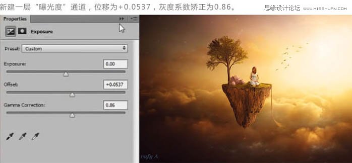 ps合成懸浮在空中的小島上的小女孩