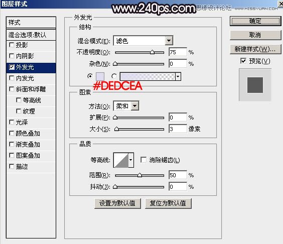 PS制作創(chuàng)意風(fēng)格的星空人像效果教程