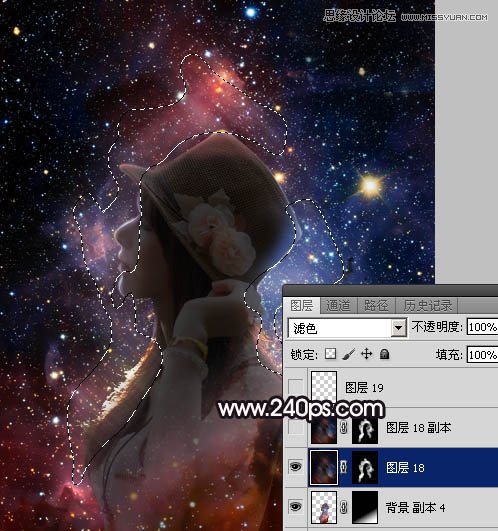 PS制作創(chuàng)意風(fēng)格的星空人像效果教程