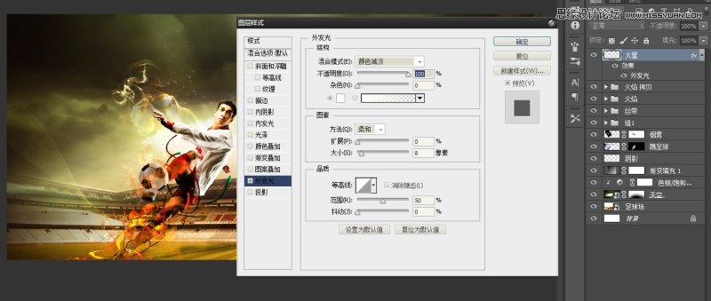 用PS軟件合成激情四射的體育海報