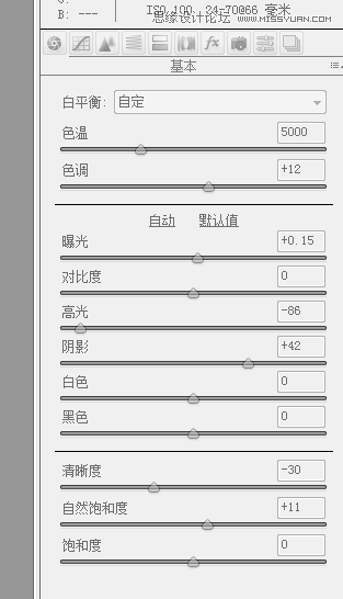 PS調(diào)出美女人像照片唯美的粉嫩膚色效果