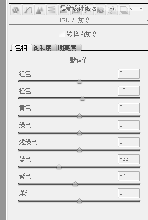 PS調(diào)出美女人像照片唯美的粉嫩膚色效果