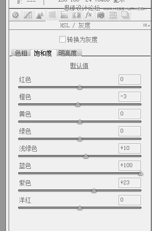 PS調(diào)出美女人像照片唯美的粉嫩膚色效果
