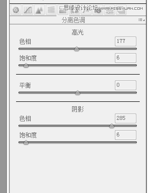 PS調(diào)出美女人像照片唯美的粉嫩膚色效果