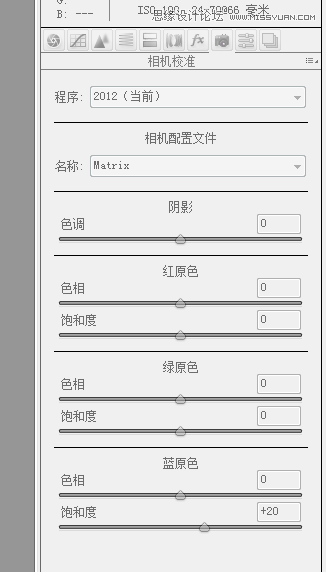 PS調(diào)出美女人像照片唯美的粉嫩膚色效果