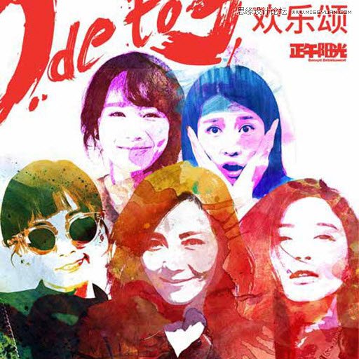 PS設(shè)計(jì)水彩涂鴉風(fēng)格的人像海報(bào)