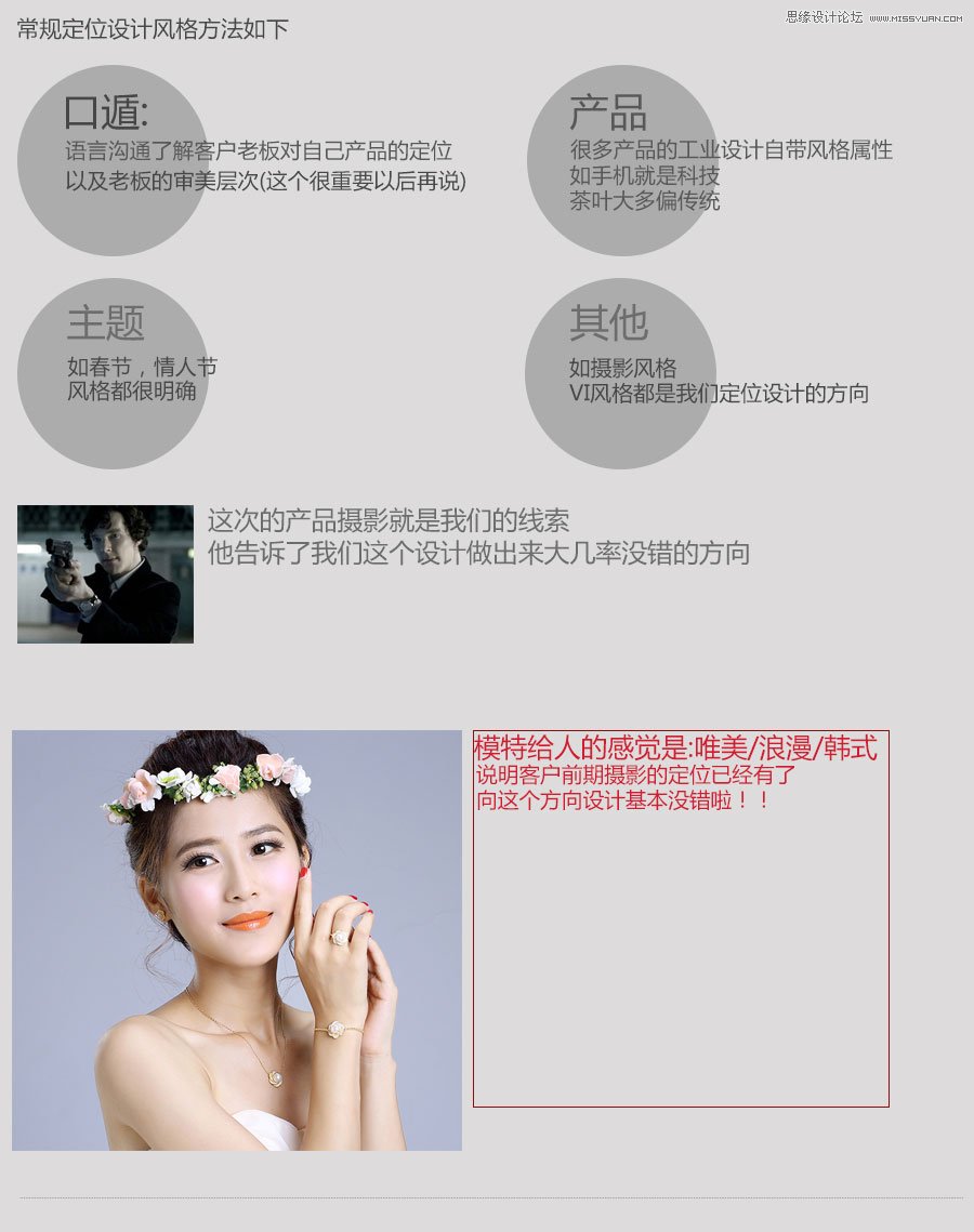 PS設(shè)計創(chuàng)意的鉆石活動海報